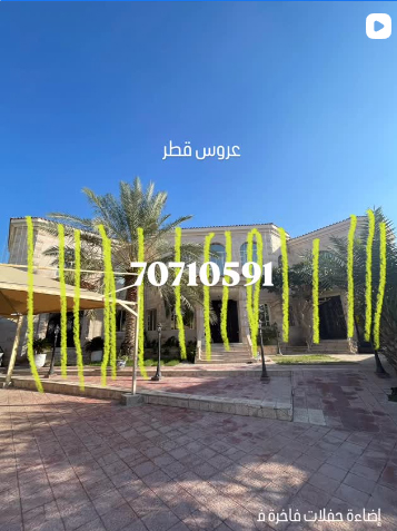 منشور إنستغرام 4